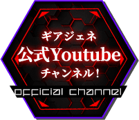 YouTubeチャンネル