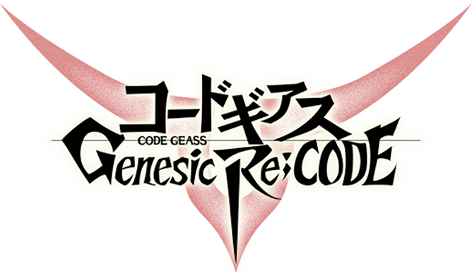 事前登録受付中