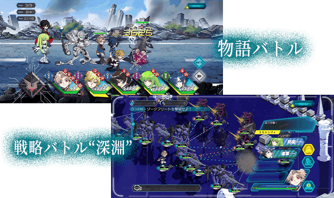 ストーリーイメージ