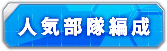 キャラ