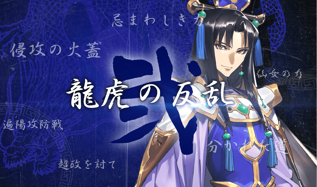  世界観イメージ