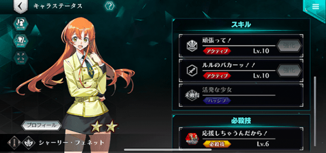深淵