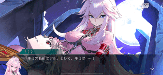 ライン編イメージ