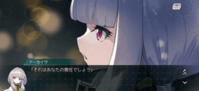 ライン編イメージ