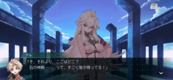 ライン編イメージ