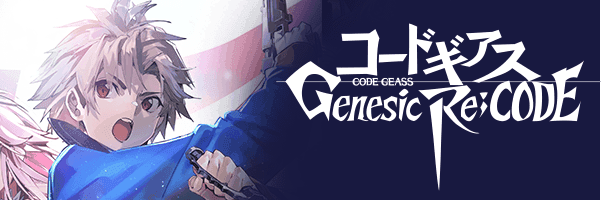 Genesic Re;CODE